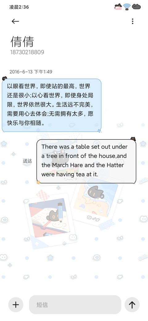 小黑猫照片集 screenshot