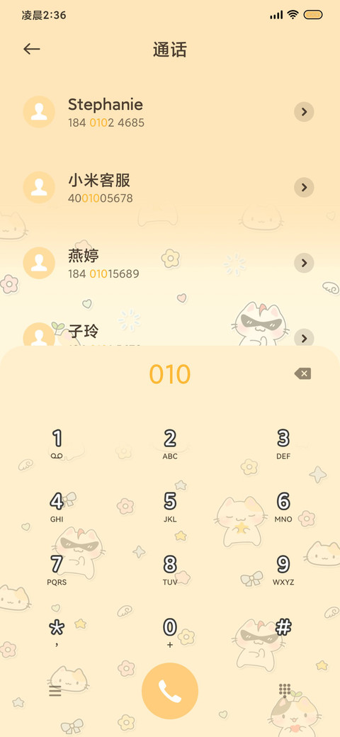 动态 平铺简线猫猫 screenshot