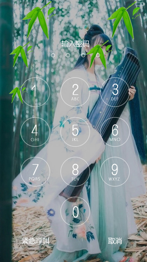 魅力竹林 screenshot