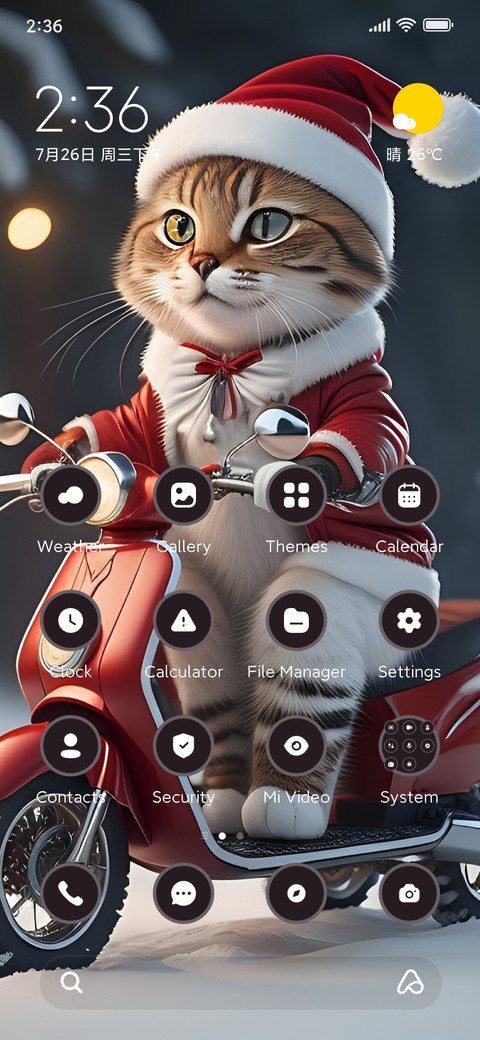 Scooter screenshot