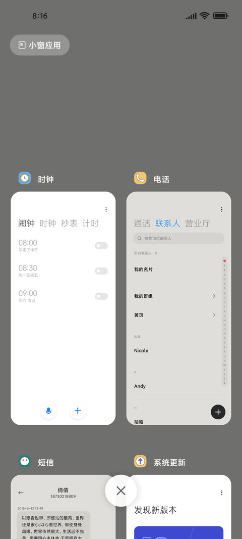 疯狂动物城 screenshot