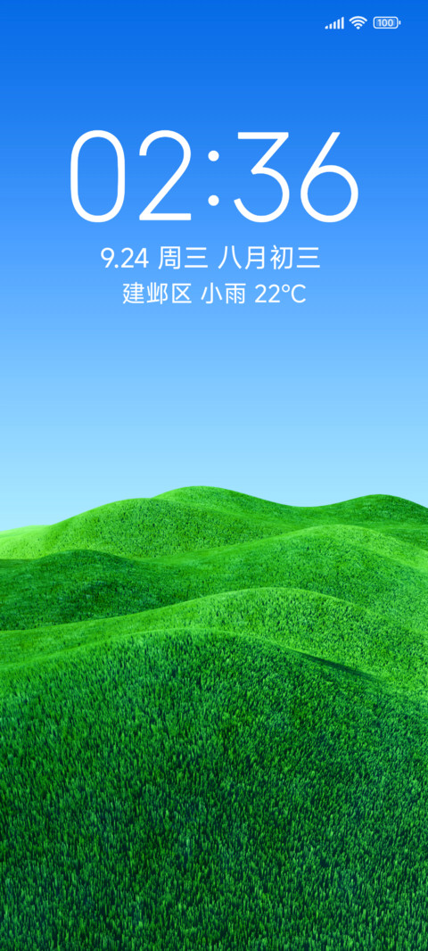 绿谷OS screenshot