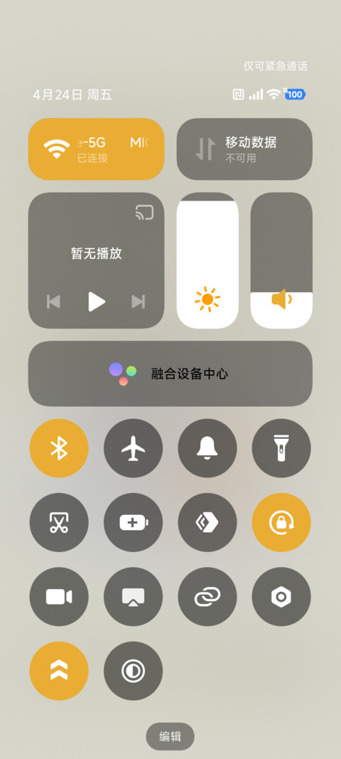 猫和老鼠 正念好运 screenshot