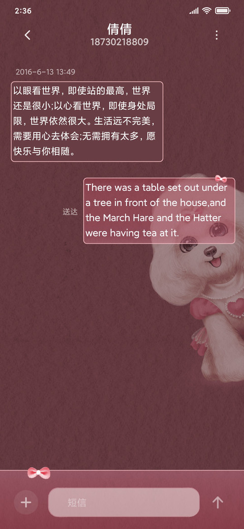 贵妃狗狗 screenshot