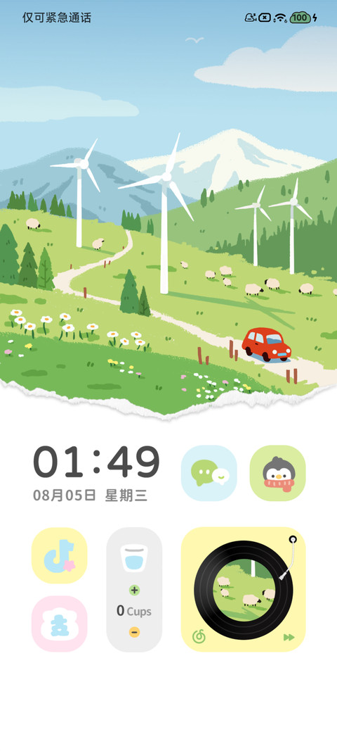 拼贴 山野来信 screenshot