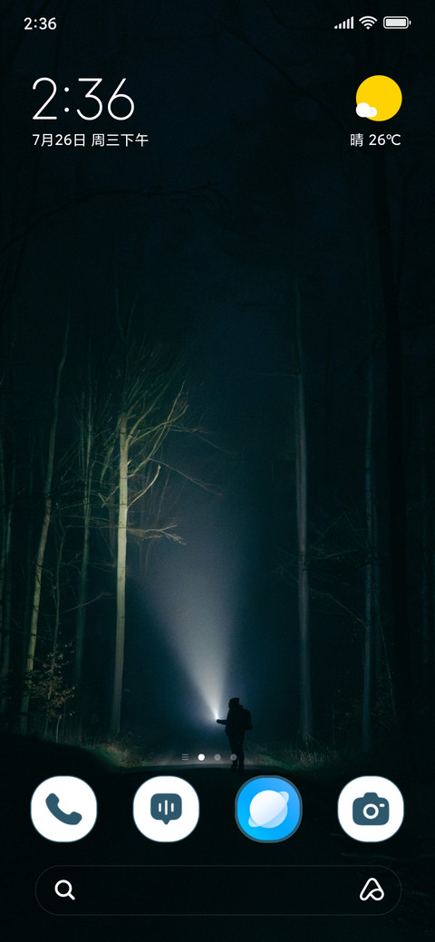 Forest Echo screenshot