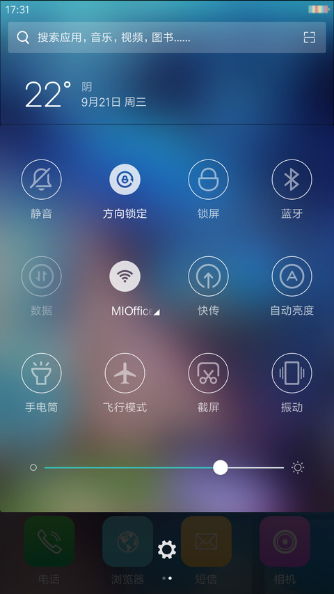 梦境 screenshot