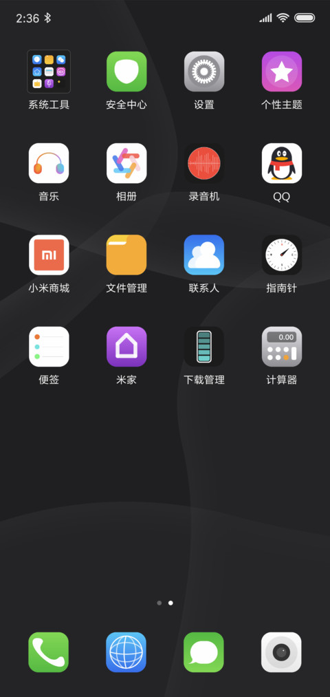 深色模式 screenshot