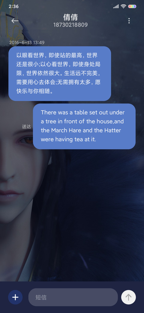 少年歌行 帝王心 screenshot