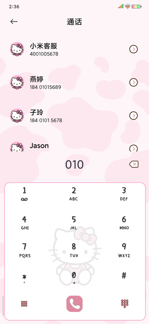 HelloKitty多样可爱 screenshot