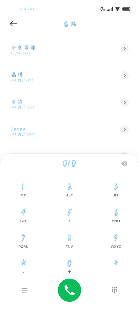 心灵鸡汤 screenshot