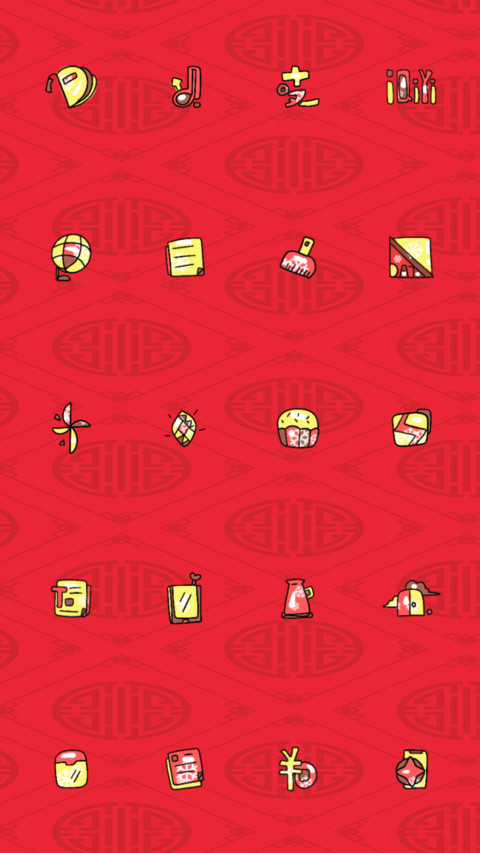 新年 猪事顺利 screenshot