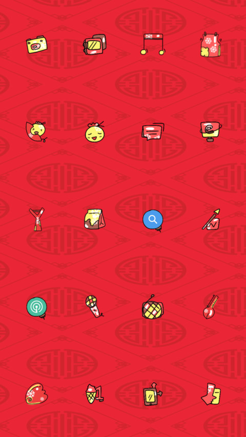 新年 猪事顺利 screenshot