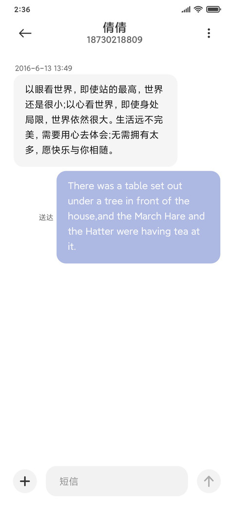 粉蓝少女猫酱 screenshot