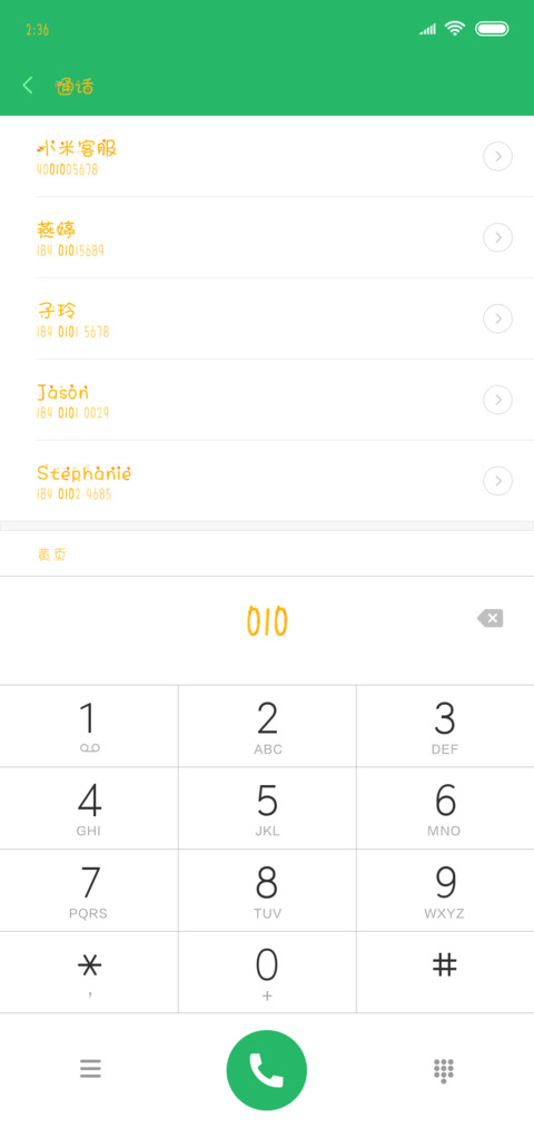 卡通金牛座 screenshot