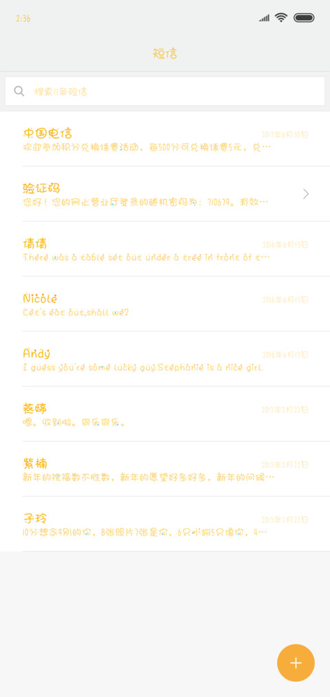 卡通金牛座 screenshot