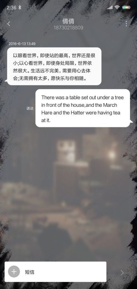 大吉大利 今晚吃鸡 screenshot