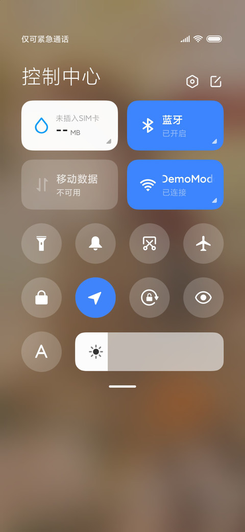 陪伴 screenshot