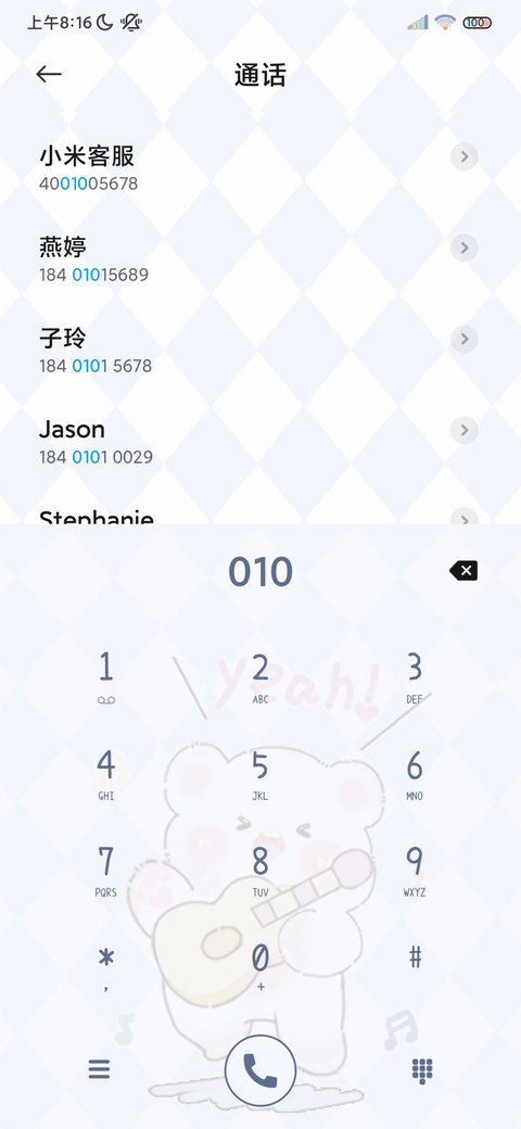 高考中考倒计时双版 screenshot