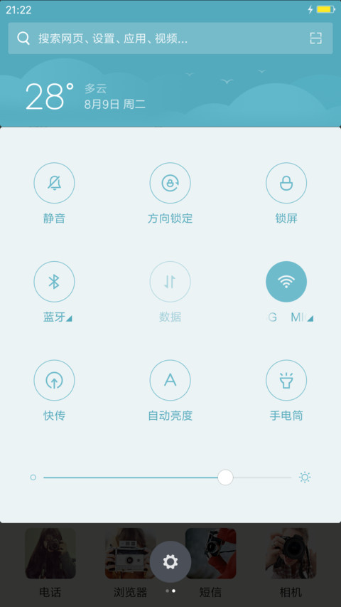 记录『摄影师』【全图标覆盖】 screenshot