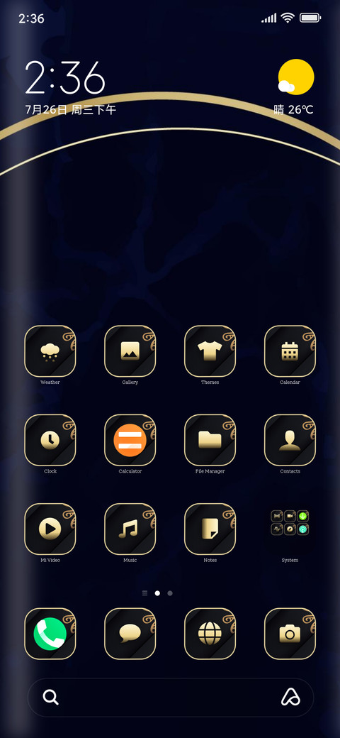 Luxury_6 screenshot