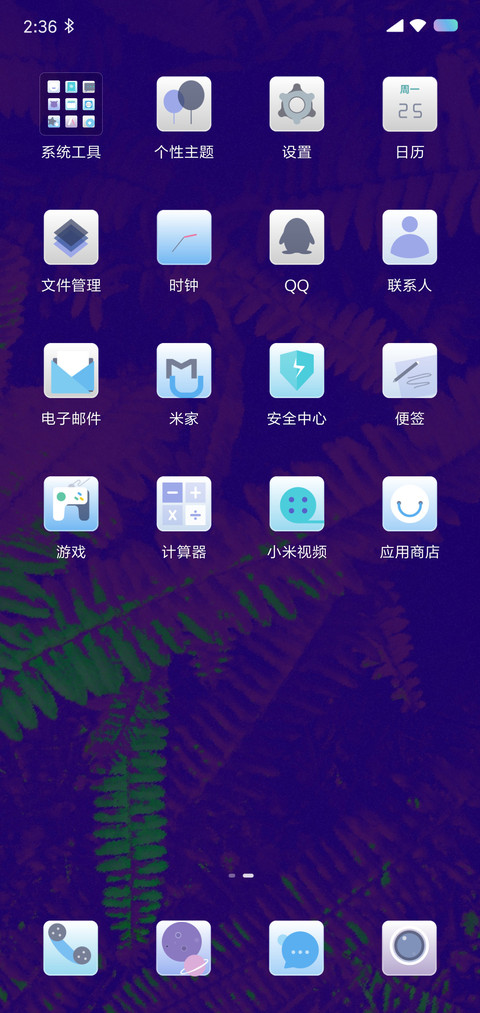 墨色 screenshot