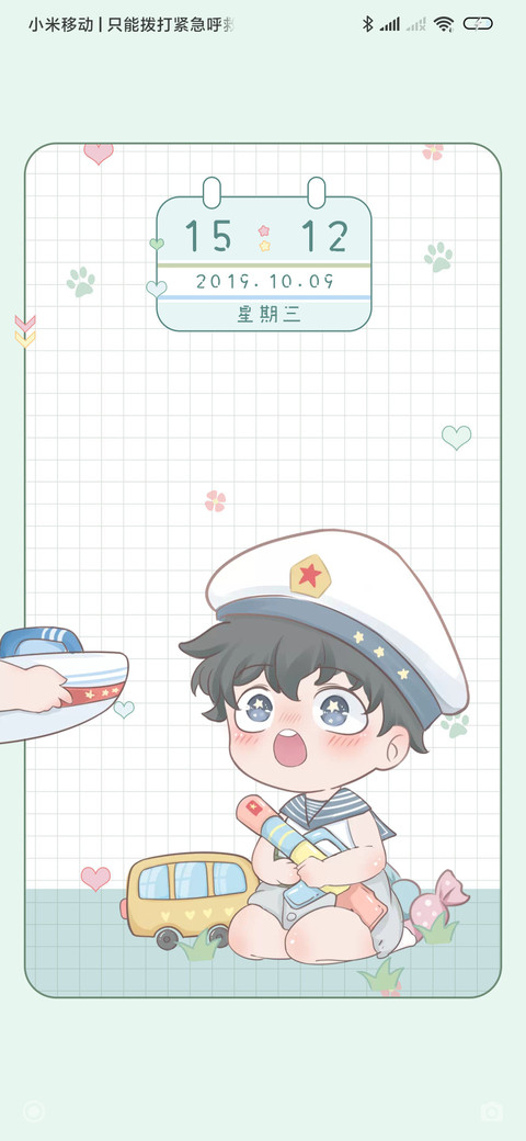 奶萌小小军 screenshot