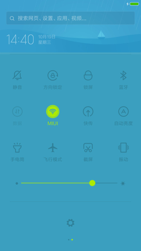 神秘梦境 screenshot