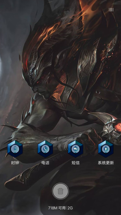 S7新赛季 screenshot
