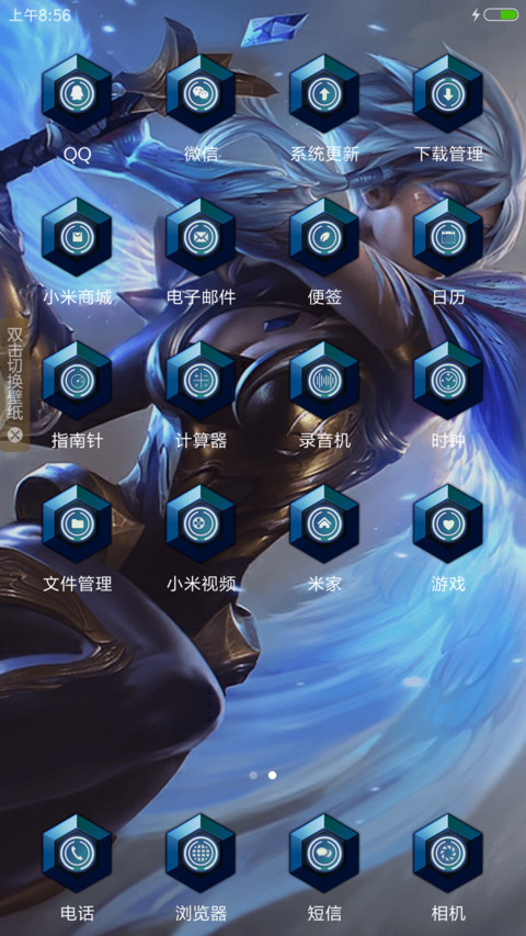 S7新赛季 screenshot
