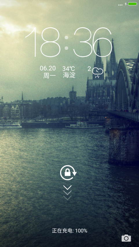 空城 screenshot