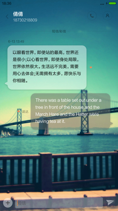 空城 screenshot