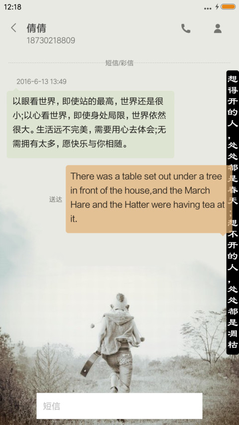 看的透却看不破 screenshot