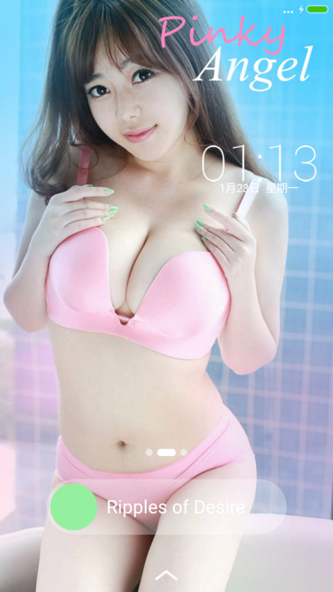 粉色天使 screenshot