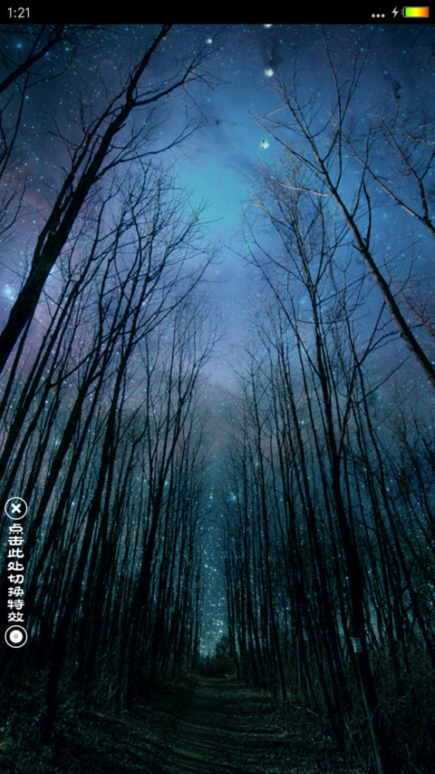 萤火光 冰雪天 screenshot