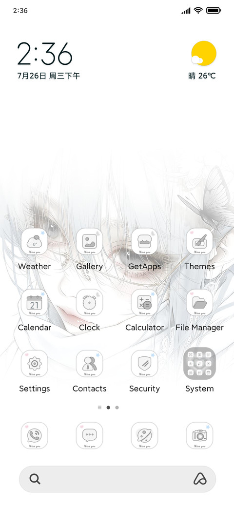 Raster Girl screenshot