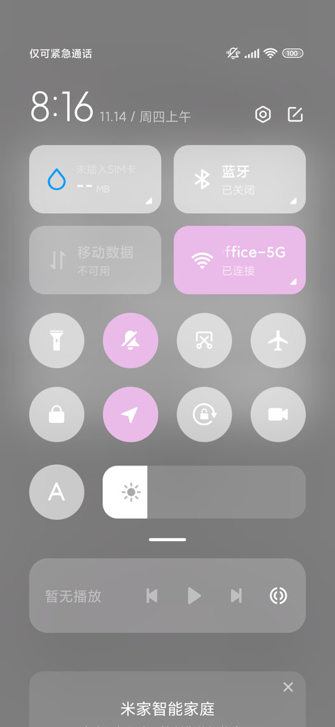 亚系米妮小可爱 screenshot