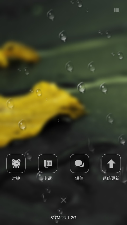 七月 screenshot