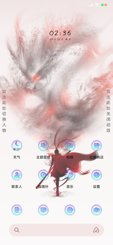 至尊英雄 王者之魂 screenshot