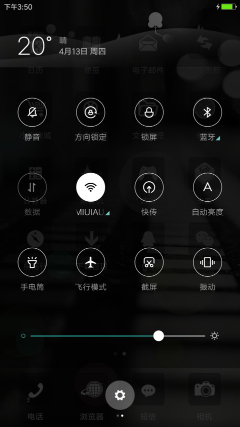 繁华中的光影 screenshot