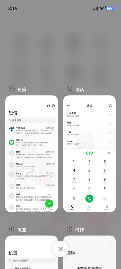 篮球释放自我 screenshot