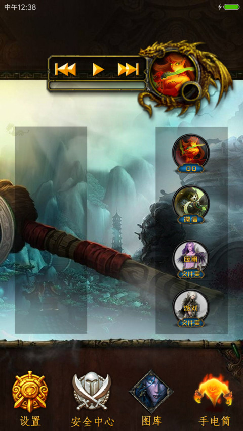 魔兽WOW screenshot