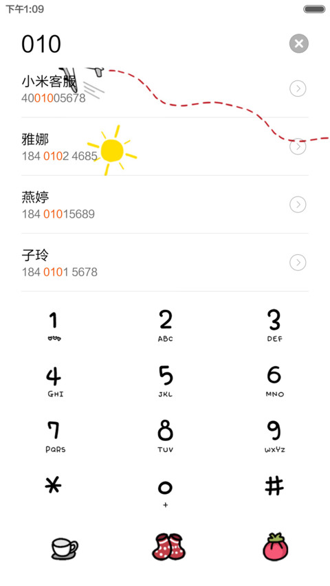 小清凉(好评返现前20名) screenshot