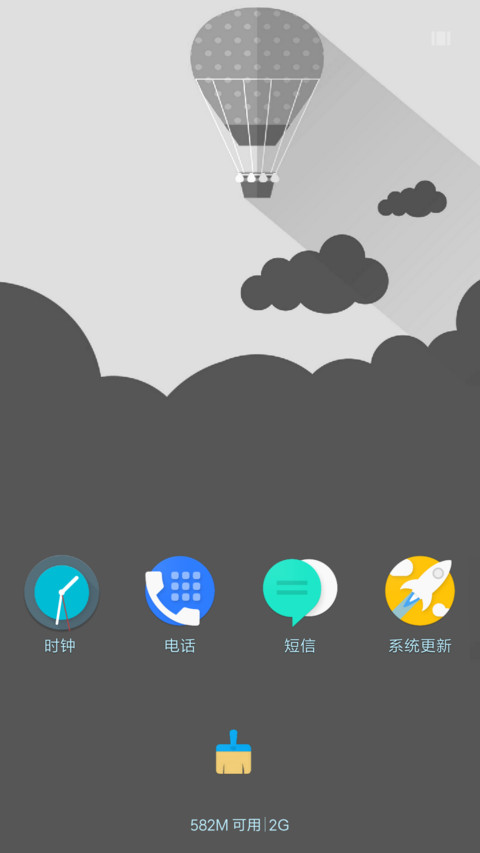 Flat Kola screenshot
