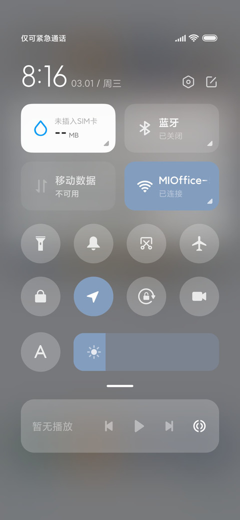 简约插画 组件涂鸦 screenshot