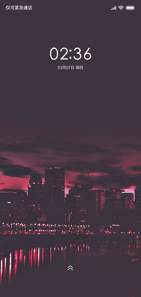 夜城之恋 screenshot
