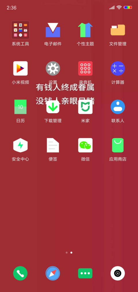 现实 screenshot