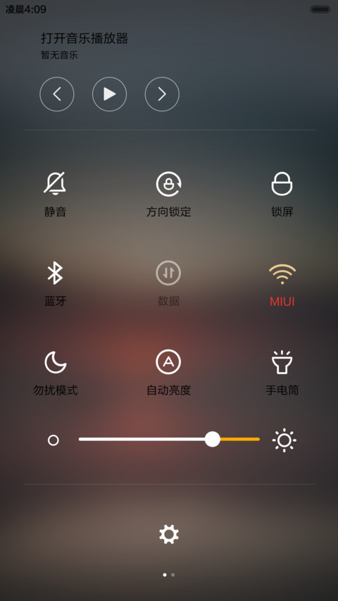 在最美的时间遇见你 screenshot