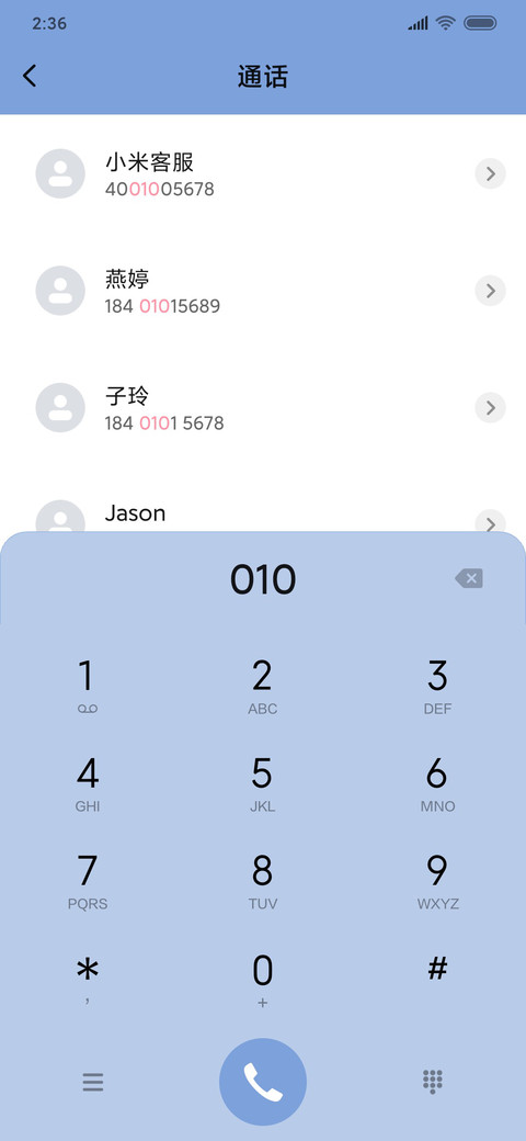 独角兽 screenshot