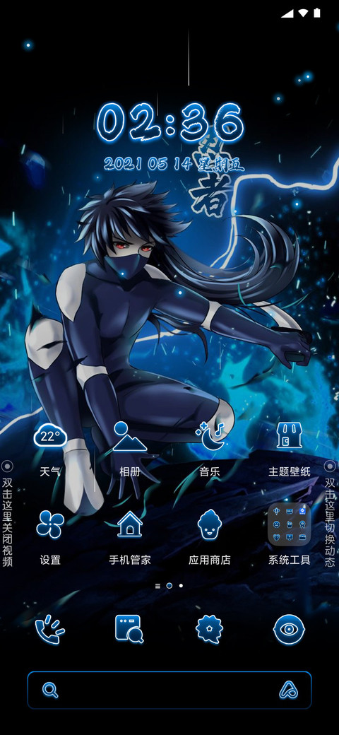 忍者 screenshot